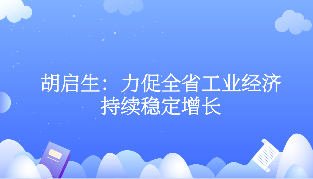 课程