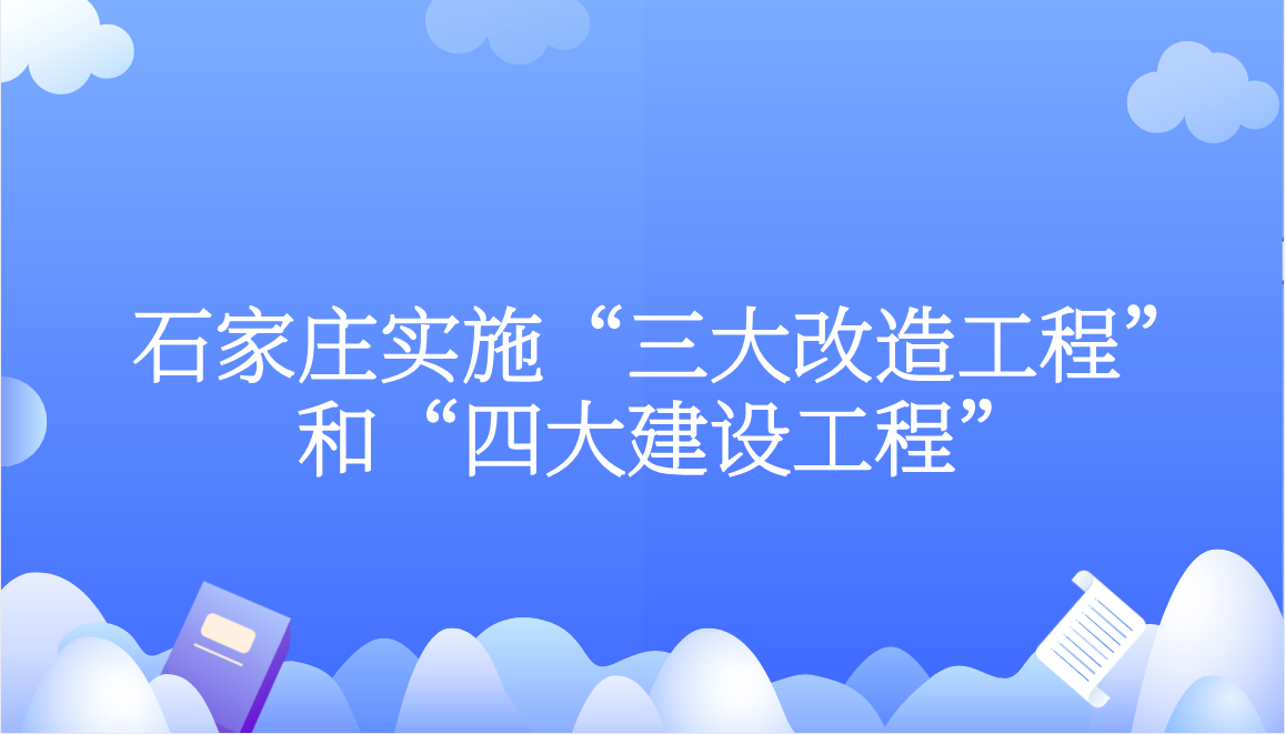 课程