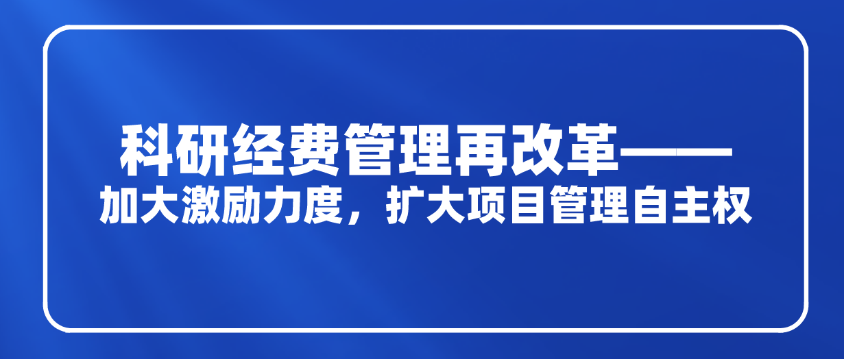 课程