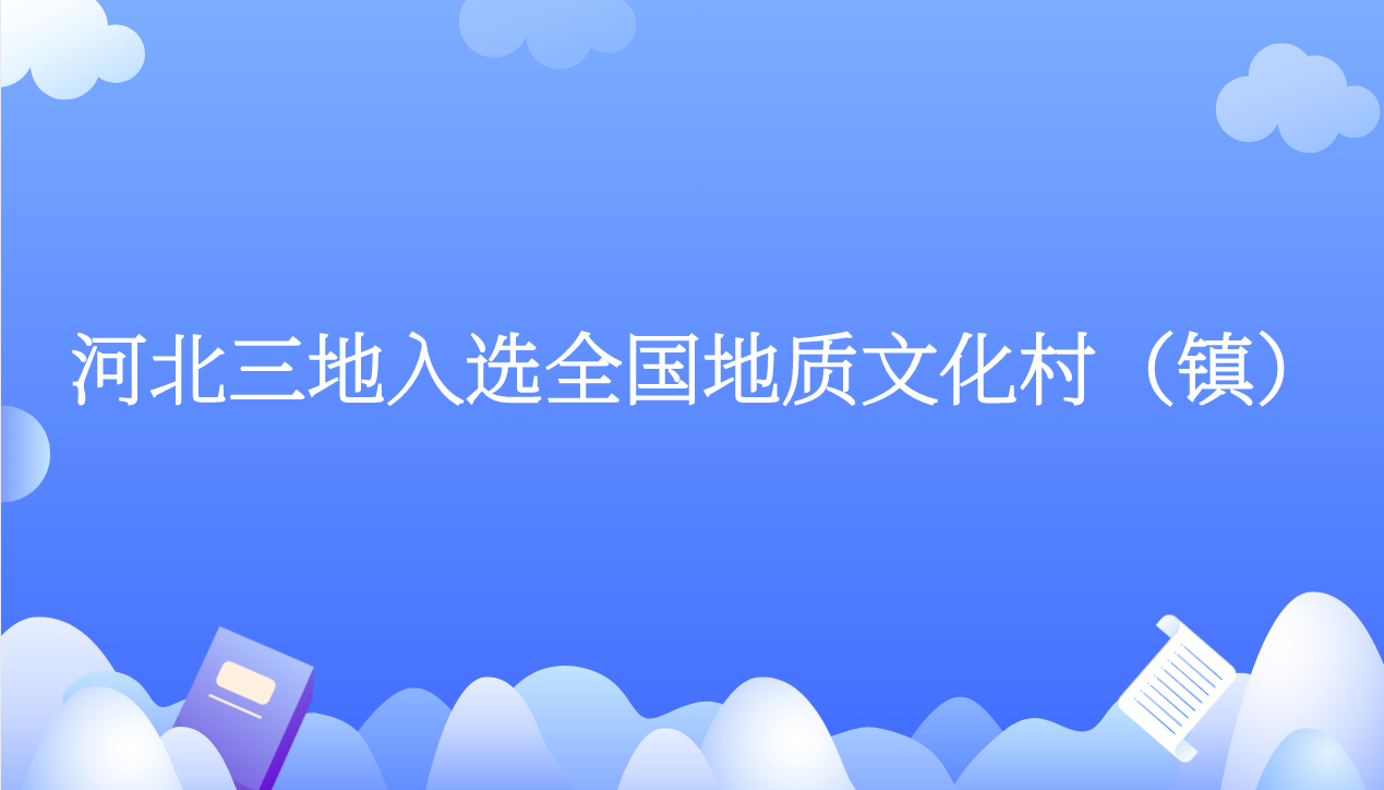 课程