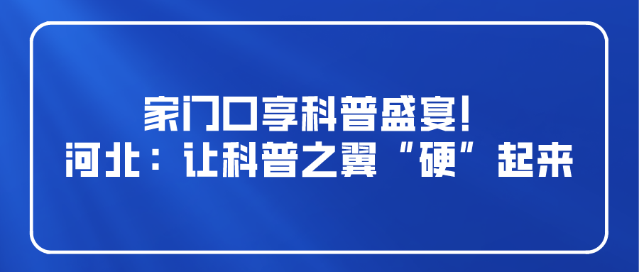 课程