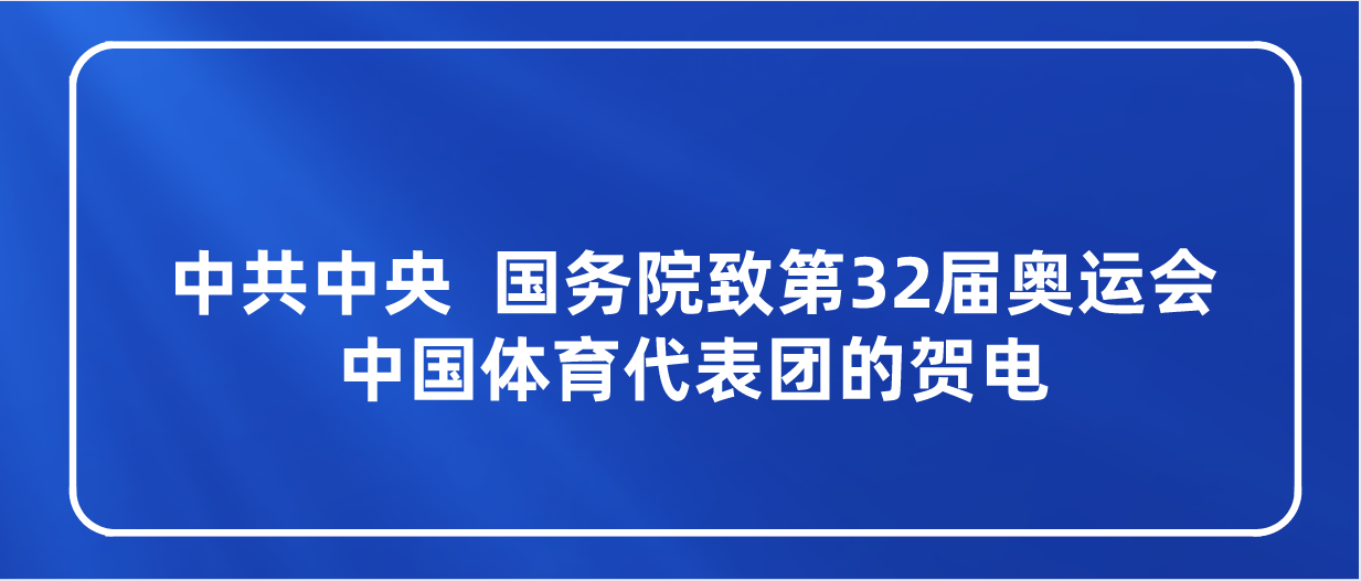 课程