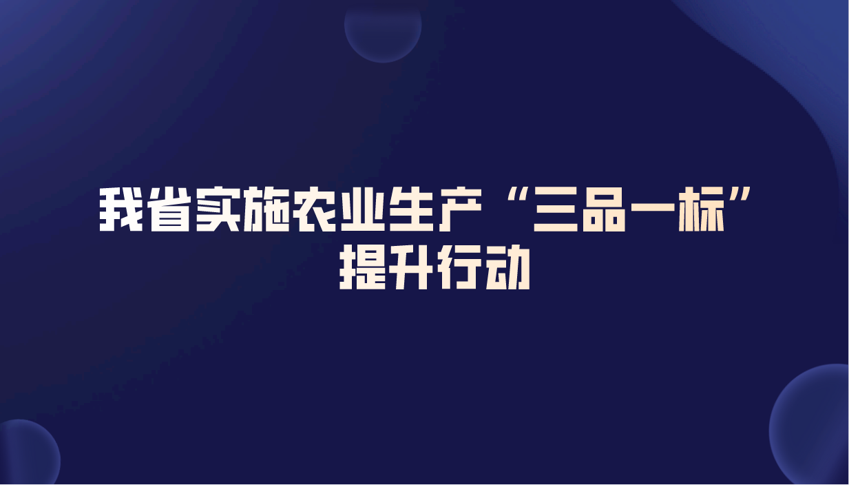 课程