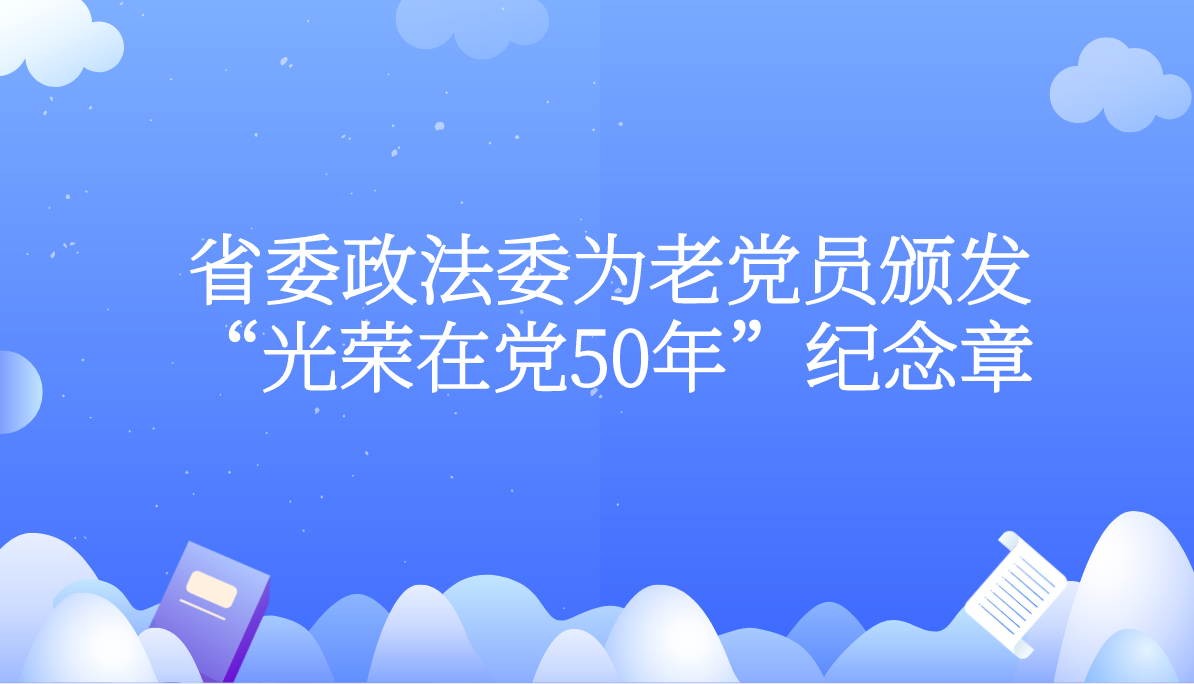 课程