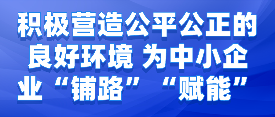 課程
