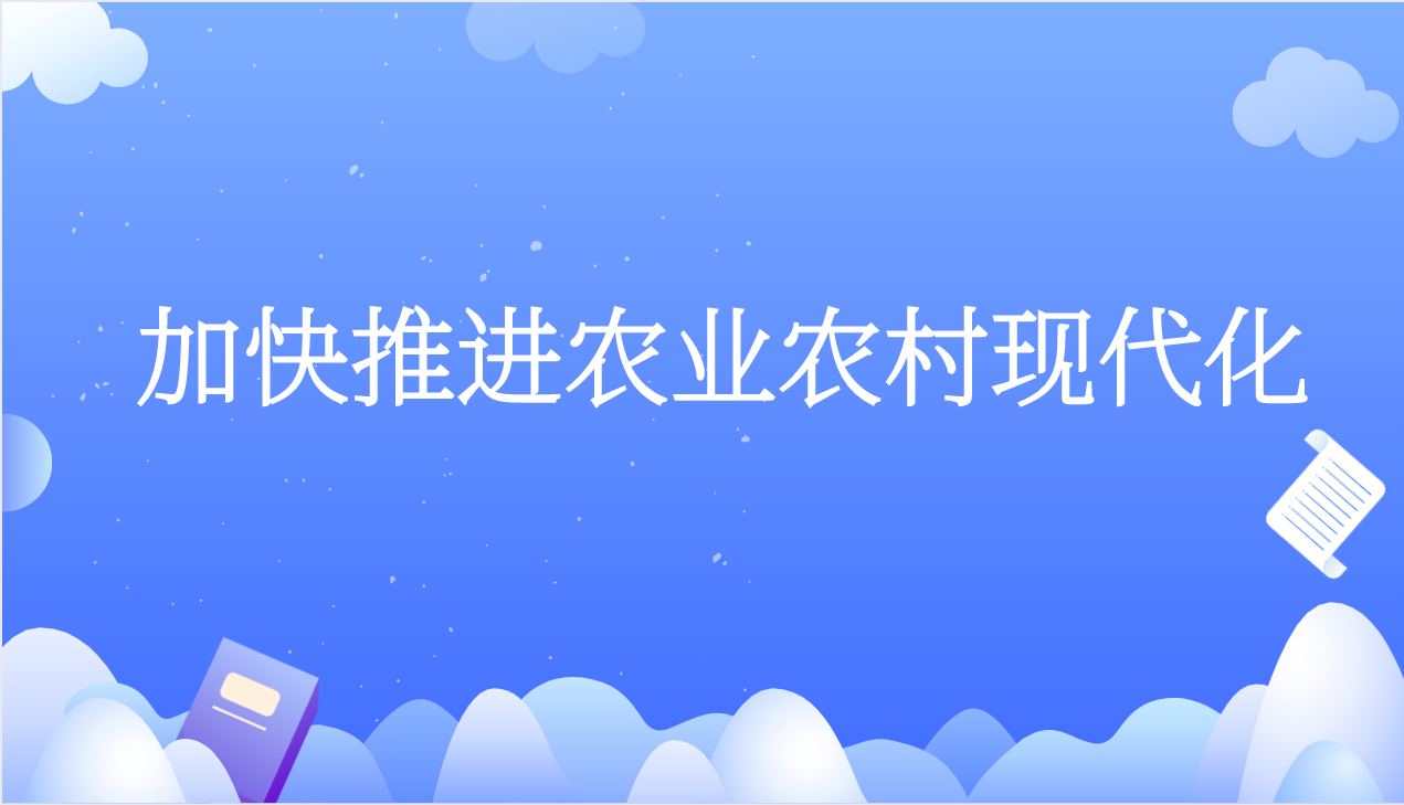 课程