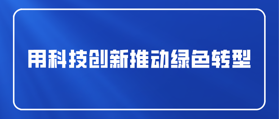 课程