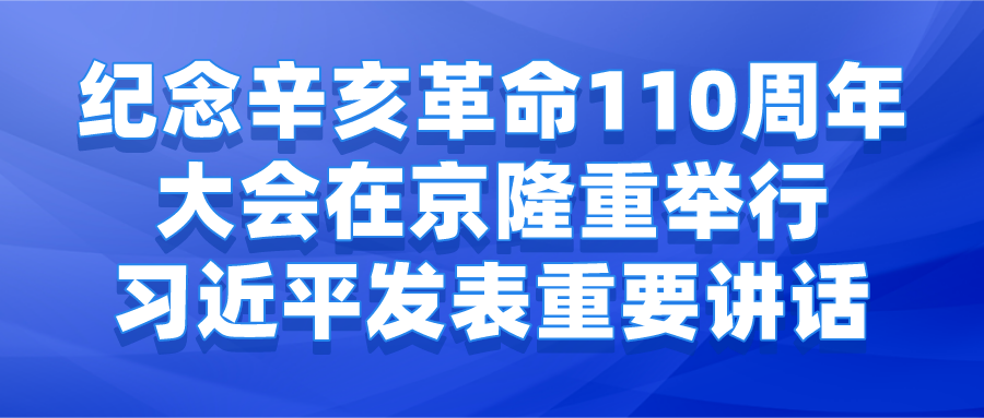 课程
