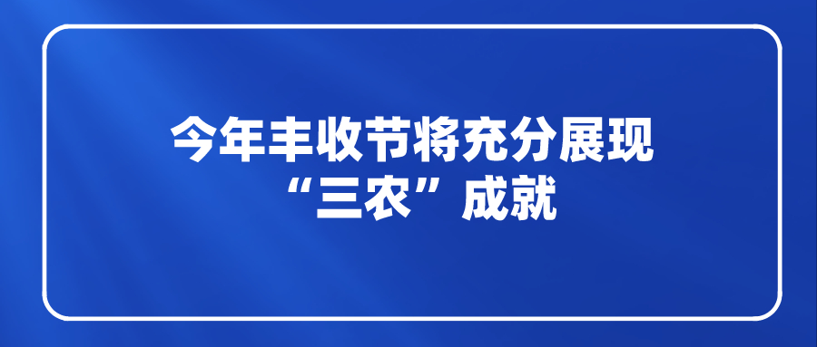 课程