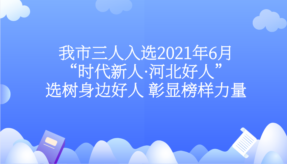 课程