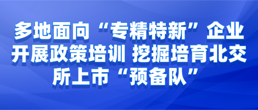课程