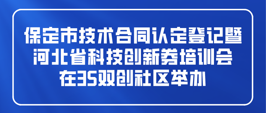 课程