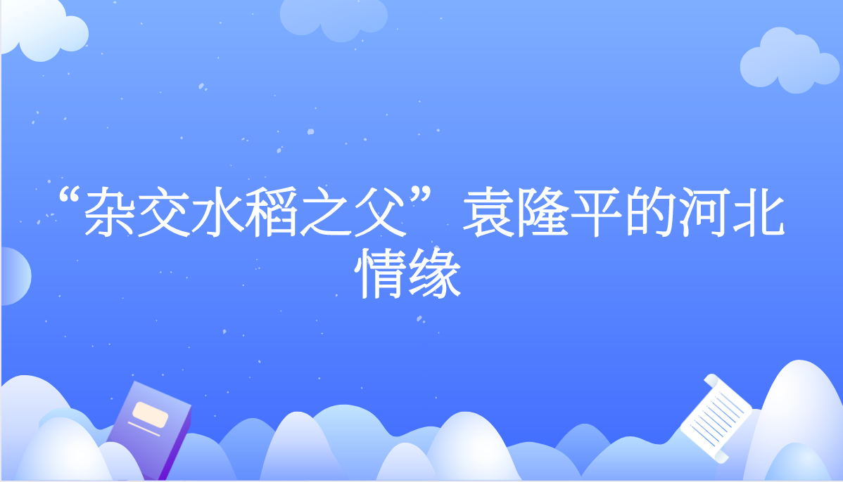 课程