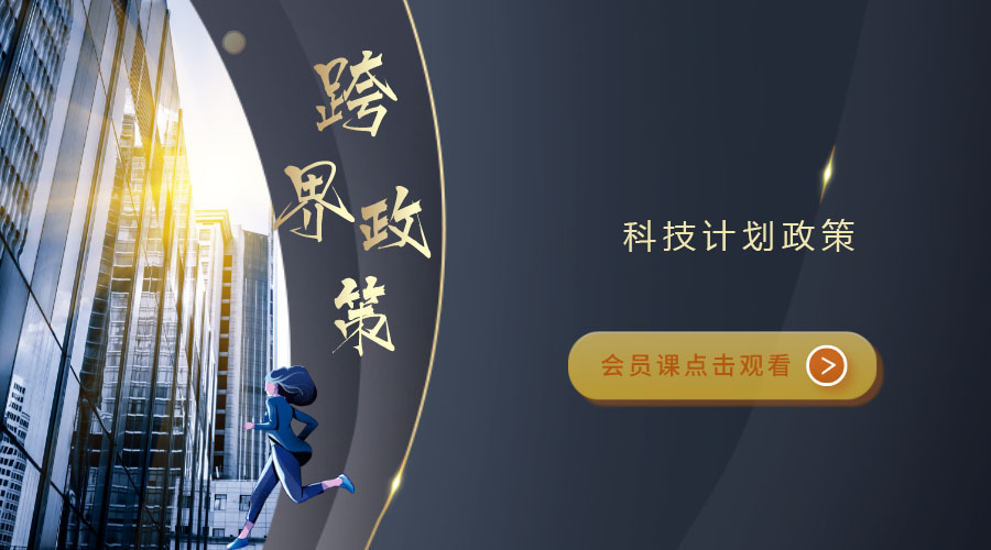 课程