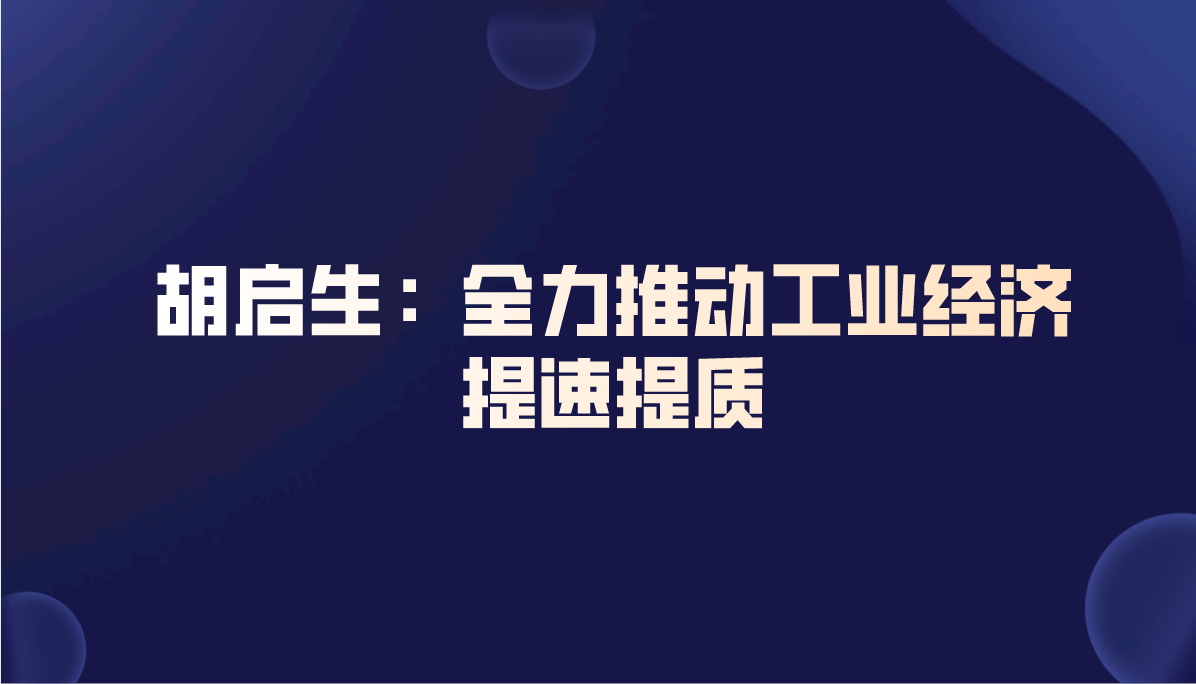 课程