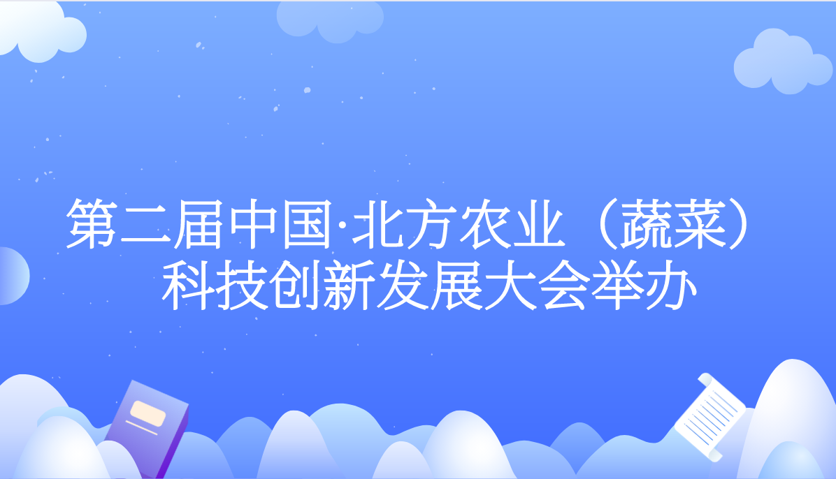 课程