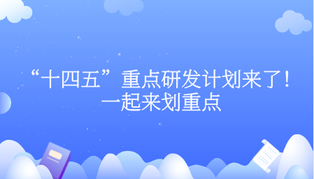 课程