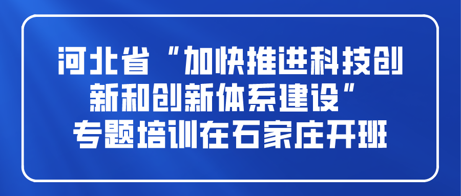 课程