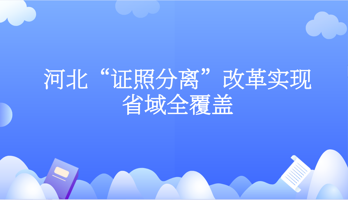 课程
