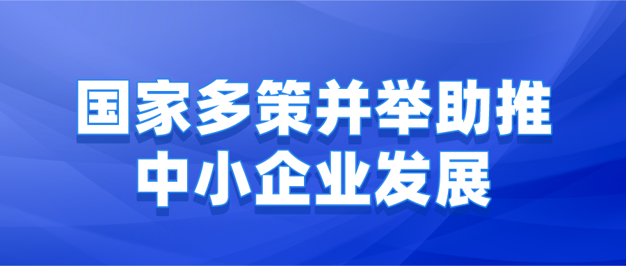课程