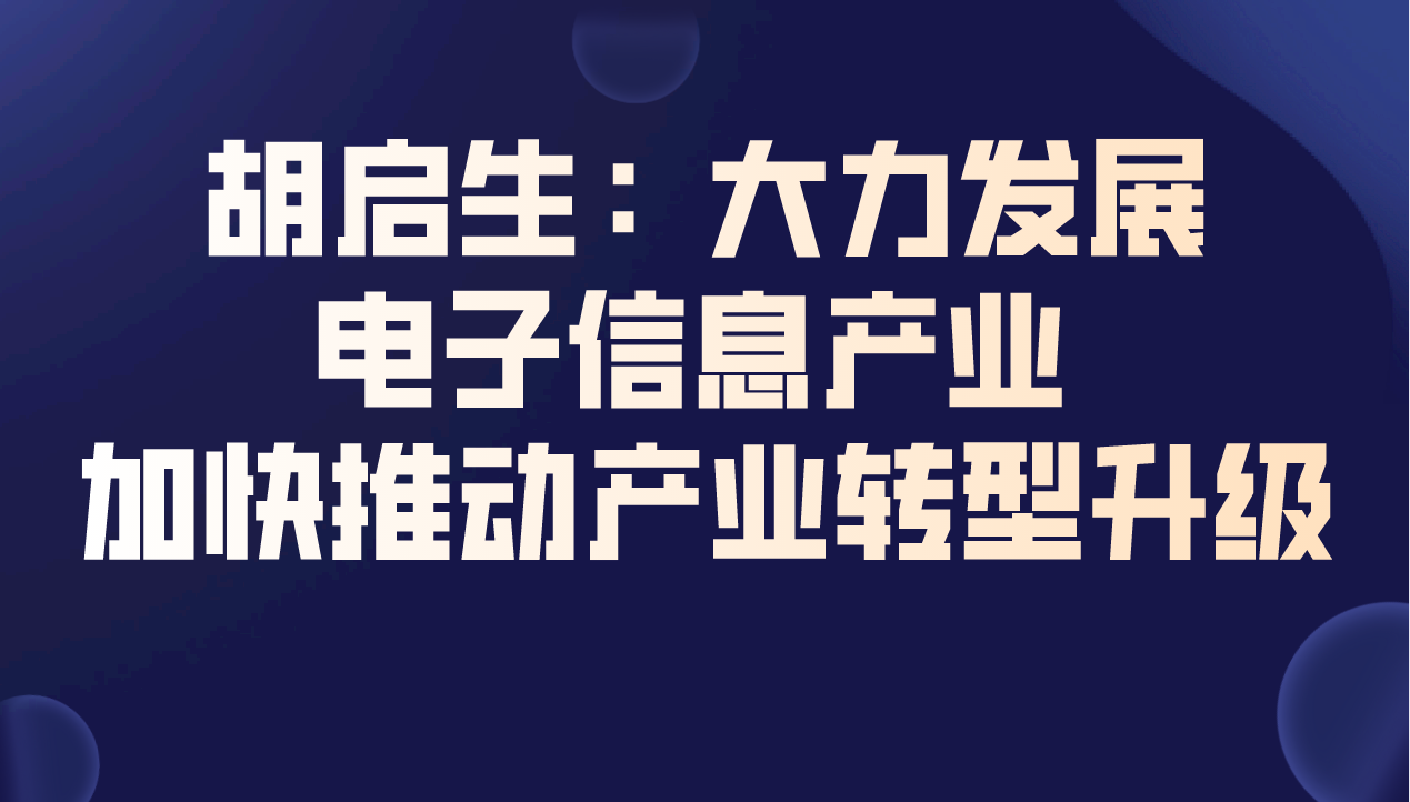 课程