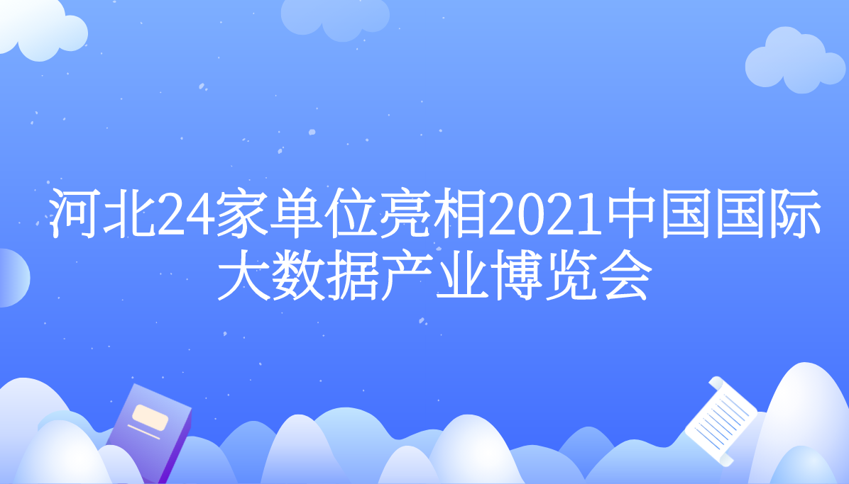 课程