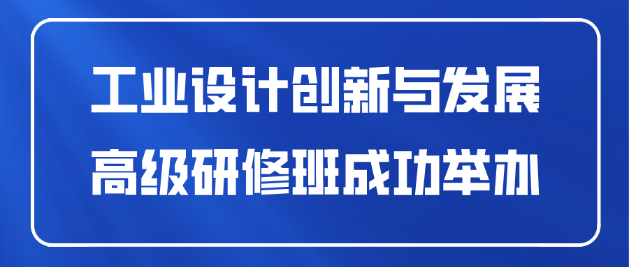 课程