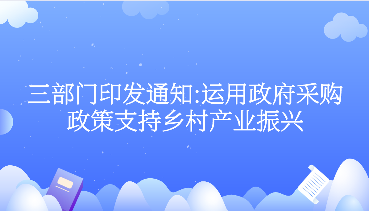 课程