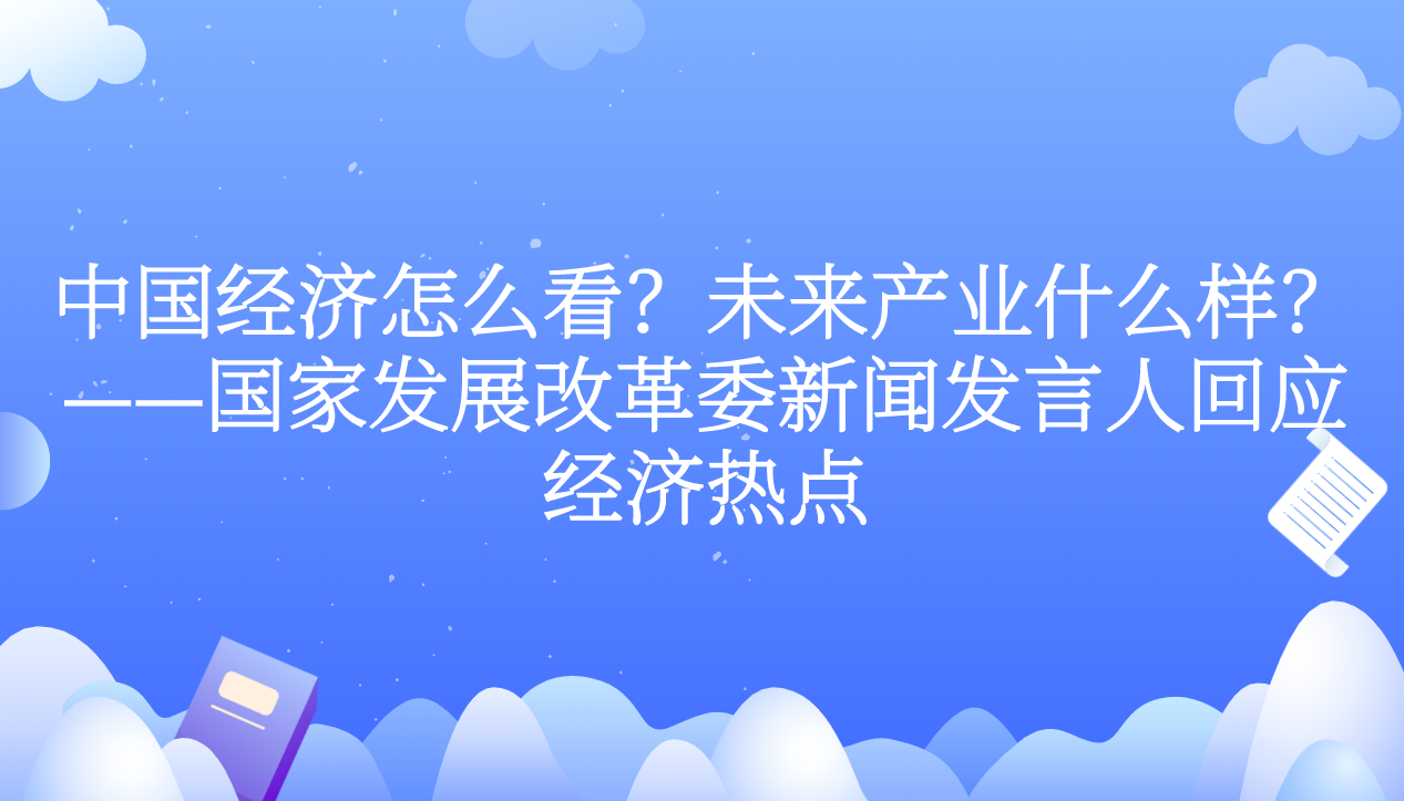 课程