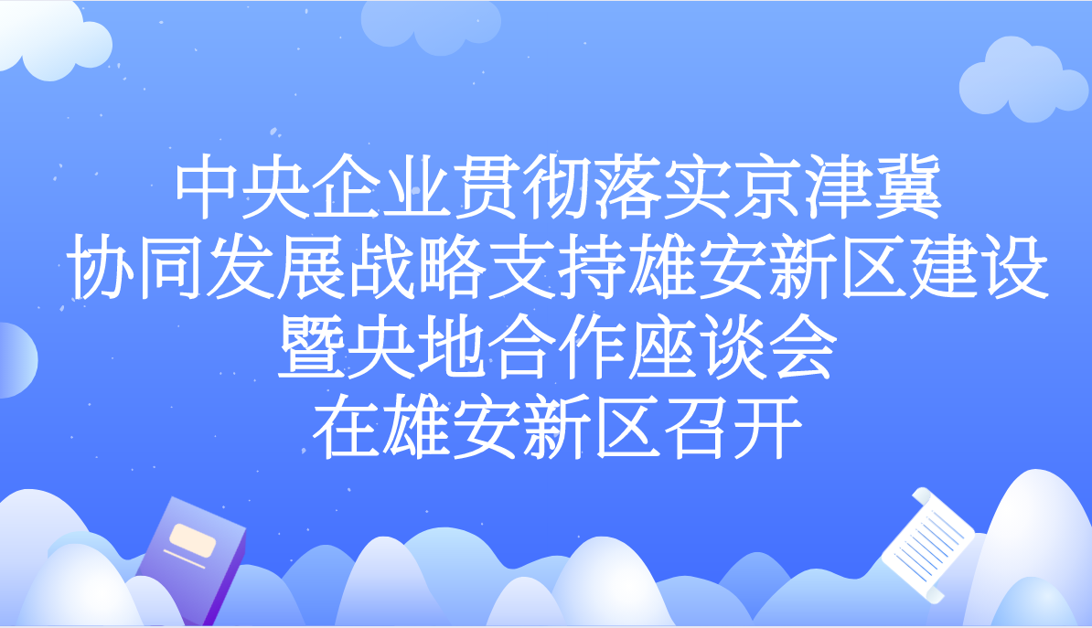 课程