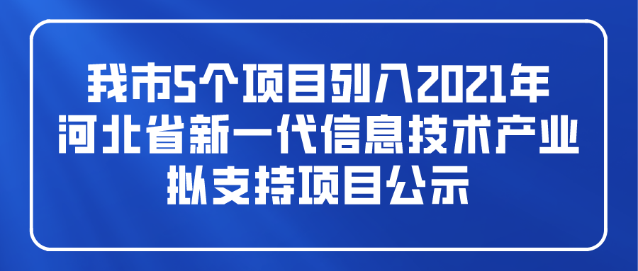 课程