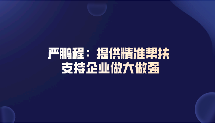 课程