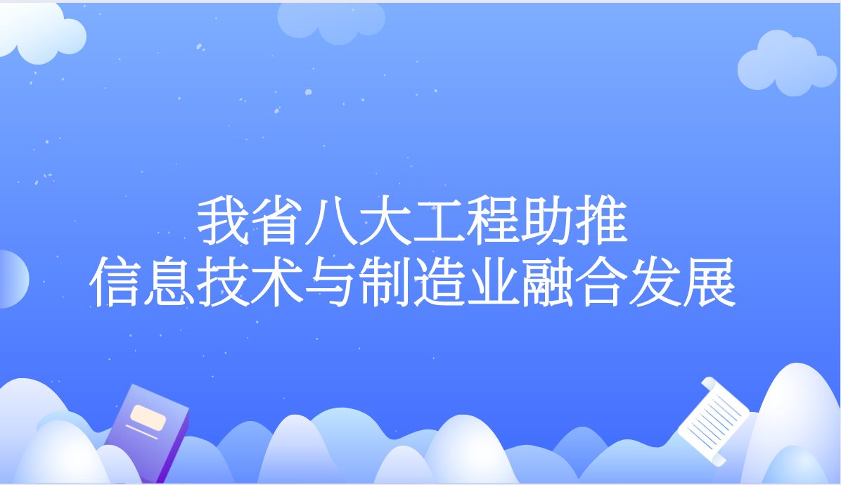 课程
