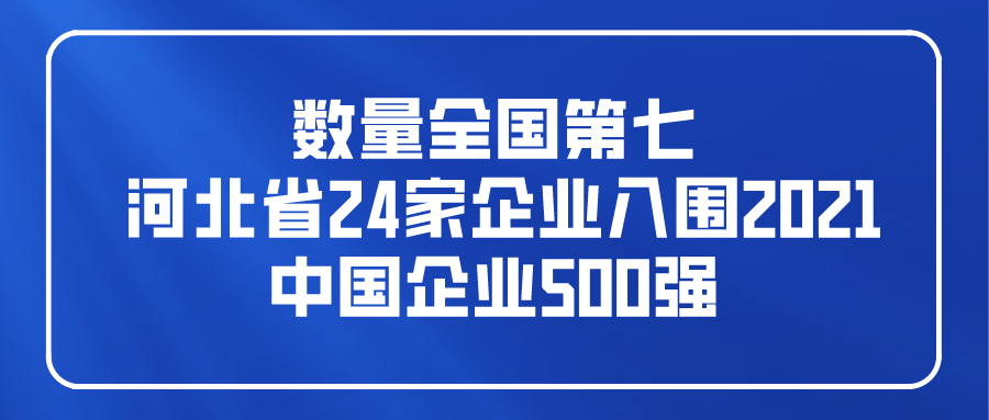 课程