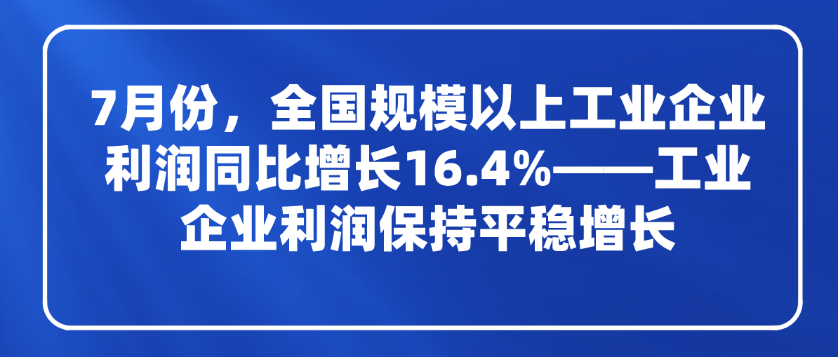 课程