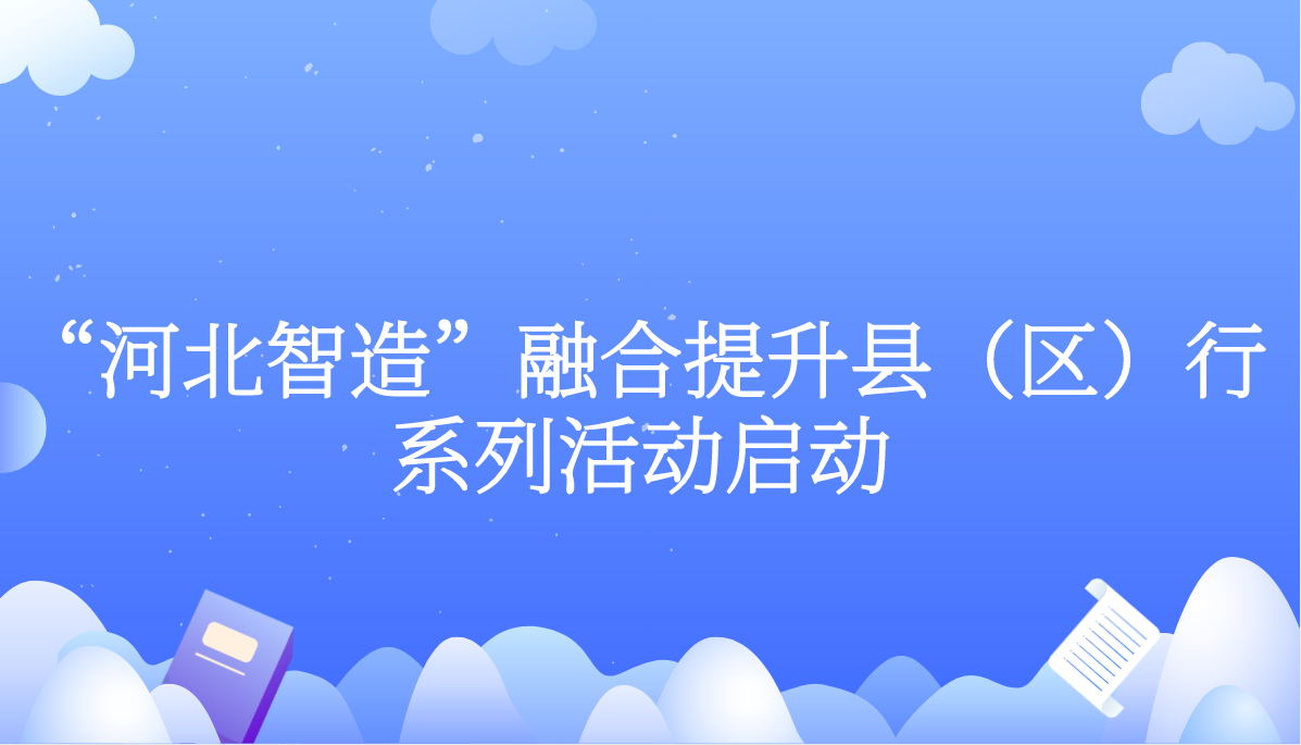 课程
