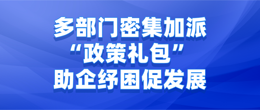 課程