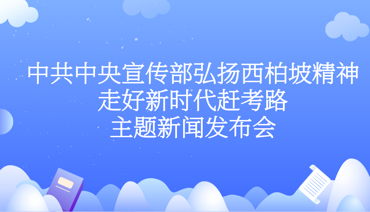 课程