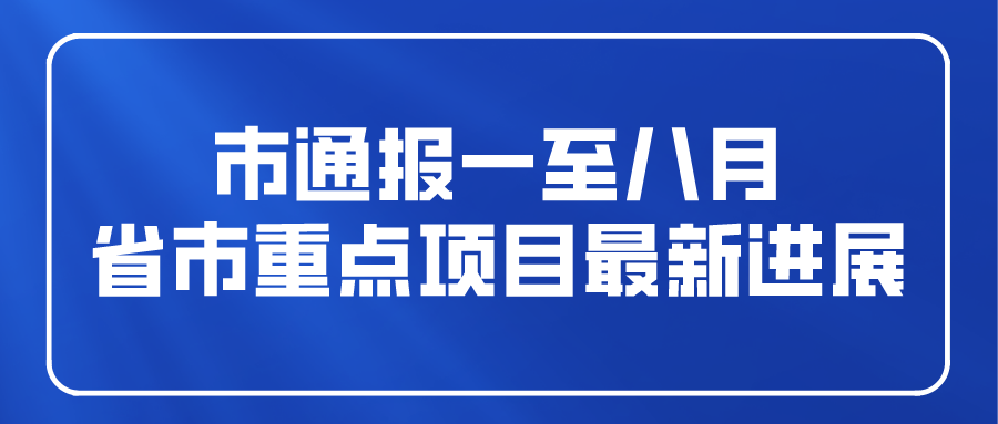 课程
