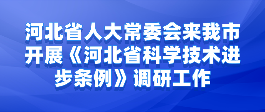课程