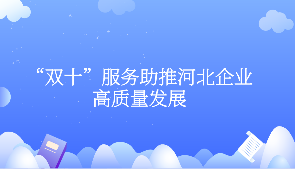 课程
