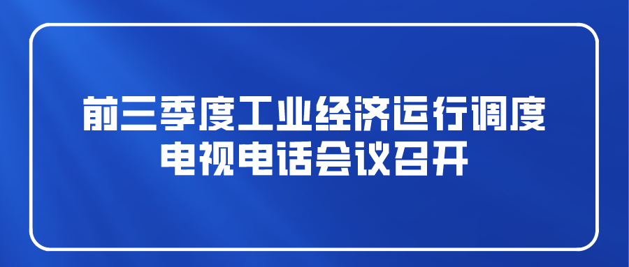 课程