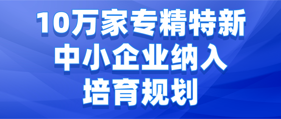 課程