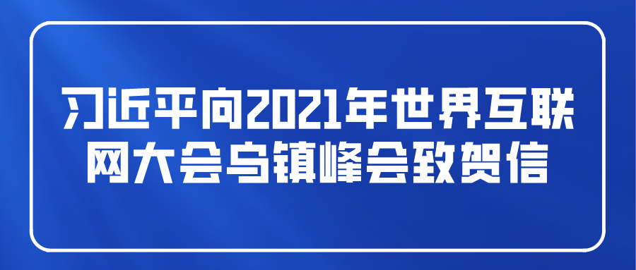 课程