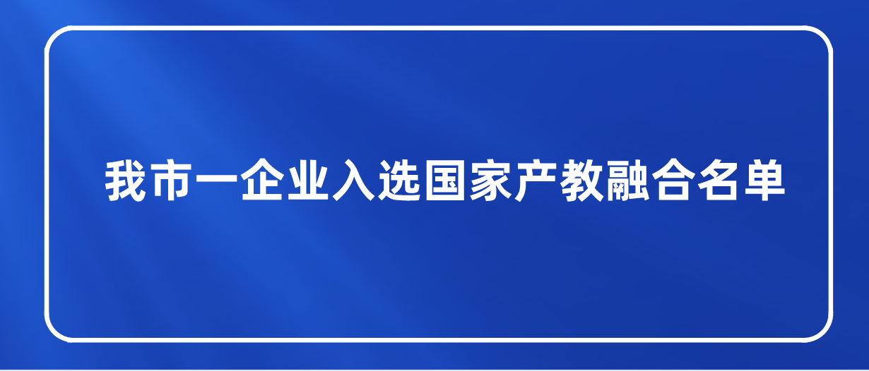 课程