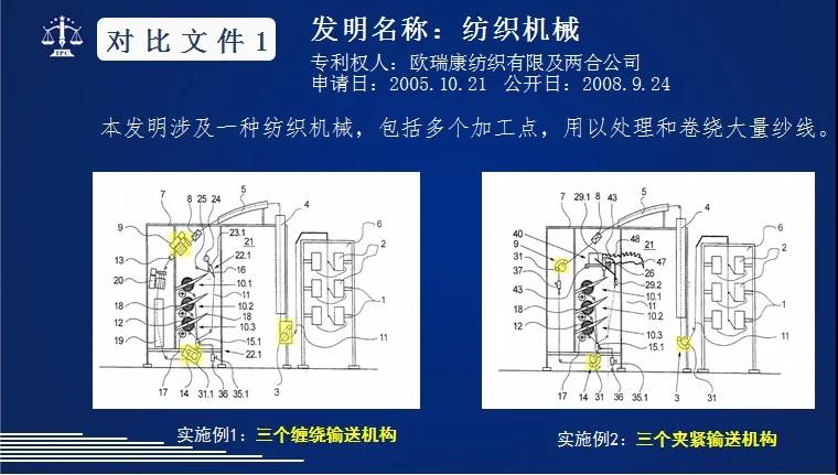 http://ipc.court.gov.cn/upload/image/2021/05/19/16/43/20210519164340_27668.jpg