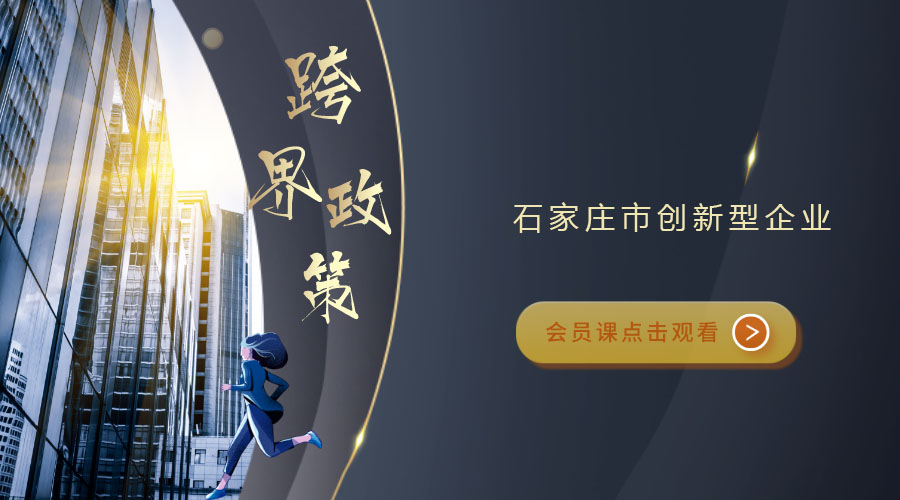课程