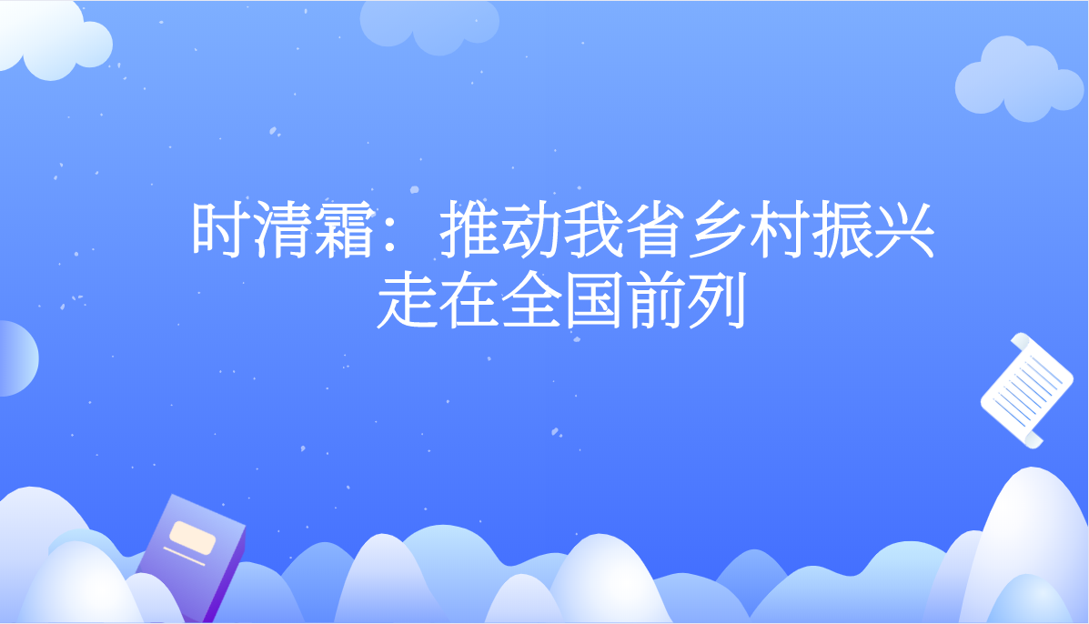 课程