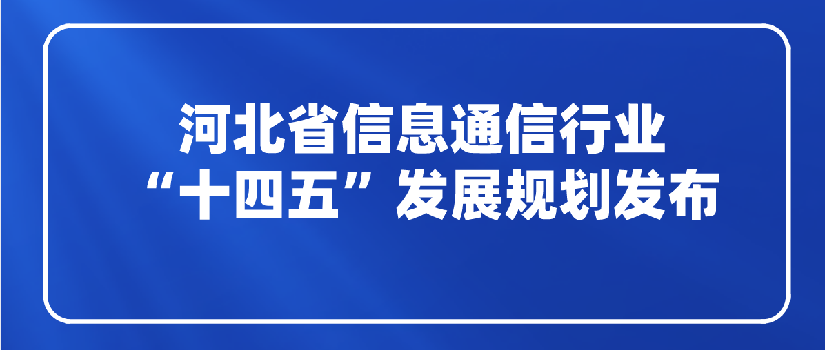 课程