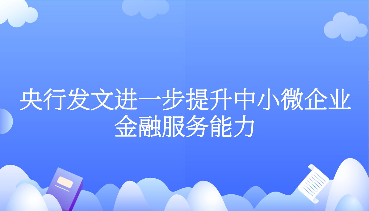课程
